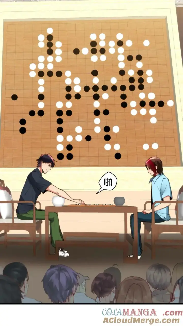 《我有九千万亿舔狗金》第231话 哪里冒出来的野小子图19