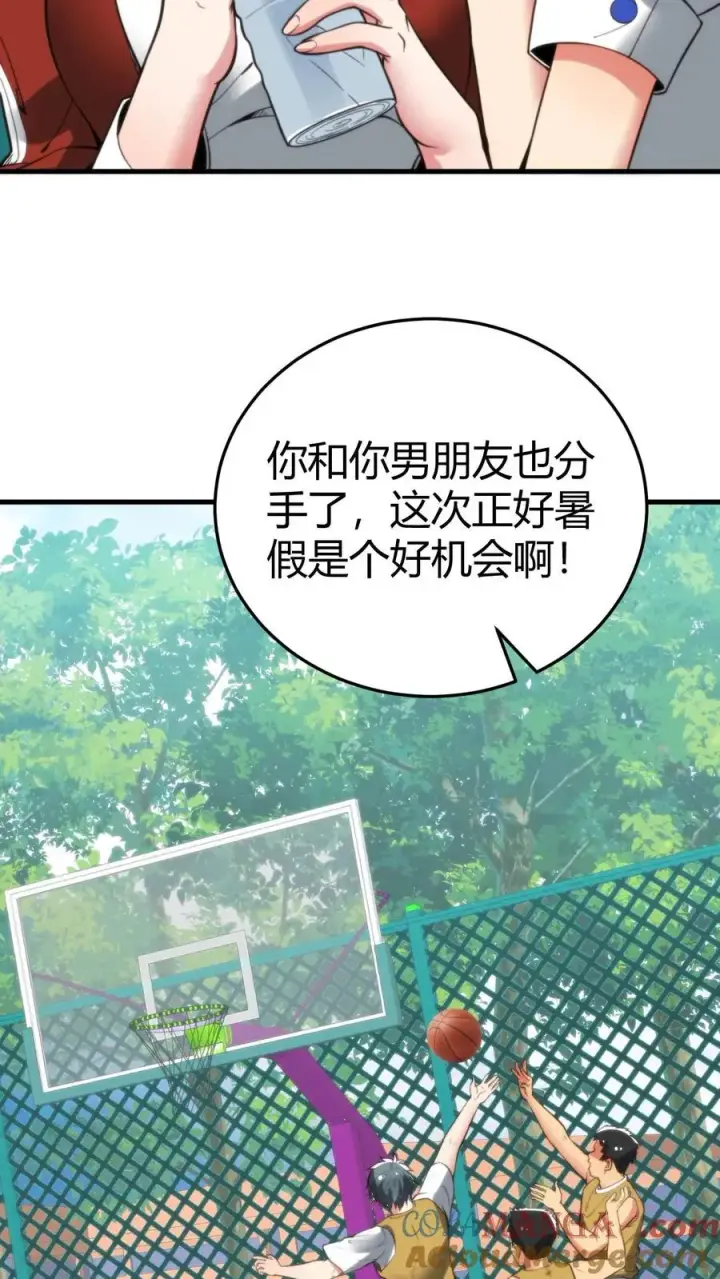 《我有九千万亿舔狗金》第234话 男性公敌图15