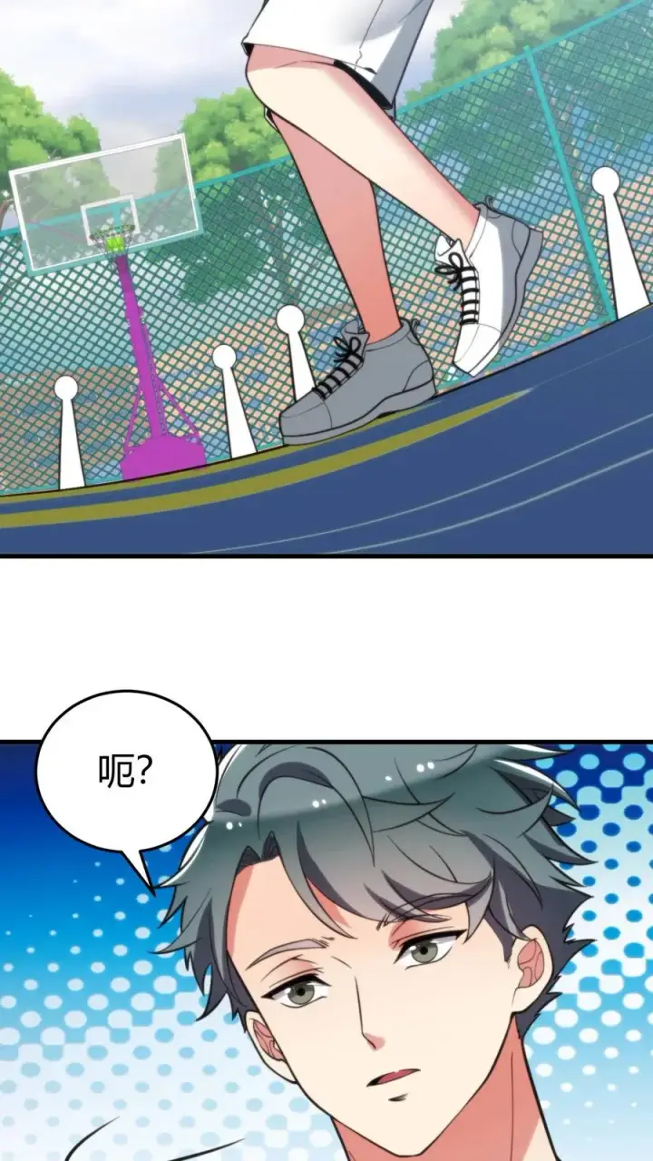 《我有九千万亿舔狗金》第234话 男性公敌图28