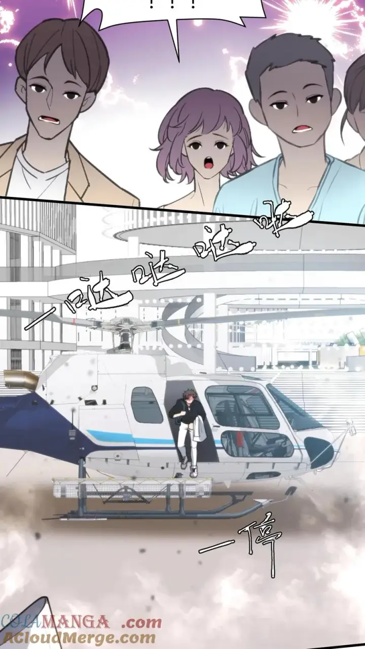 《我有九千万亿舔狗金》第237话 庸脂俗粉图15