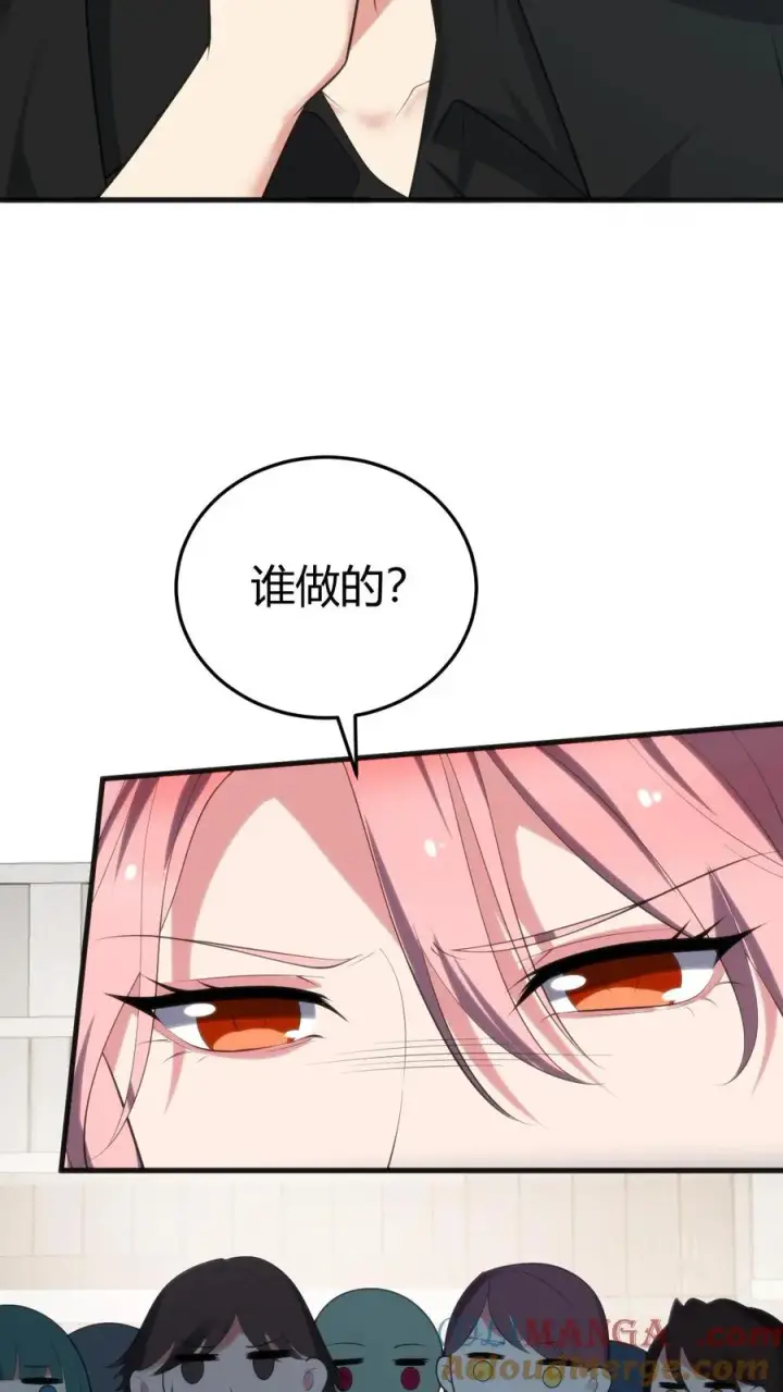 《我有九千万亿舔狗金》第239话 无知的蠢货！图15