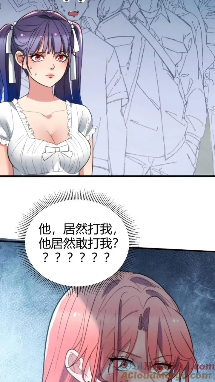 《我有九千万亿舔狗金》第240话 闪电五连鞭！！！图5