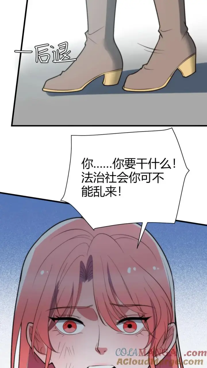 《我有九千万亿舔狗金》第241话 狮子连弹！！！图15