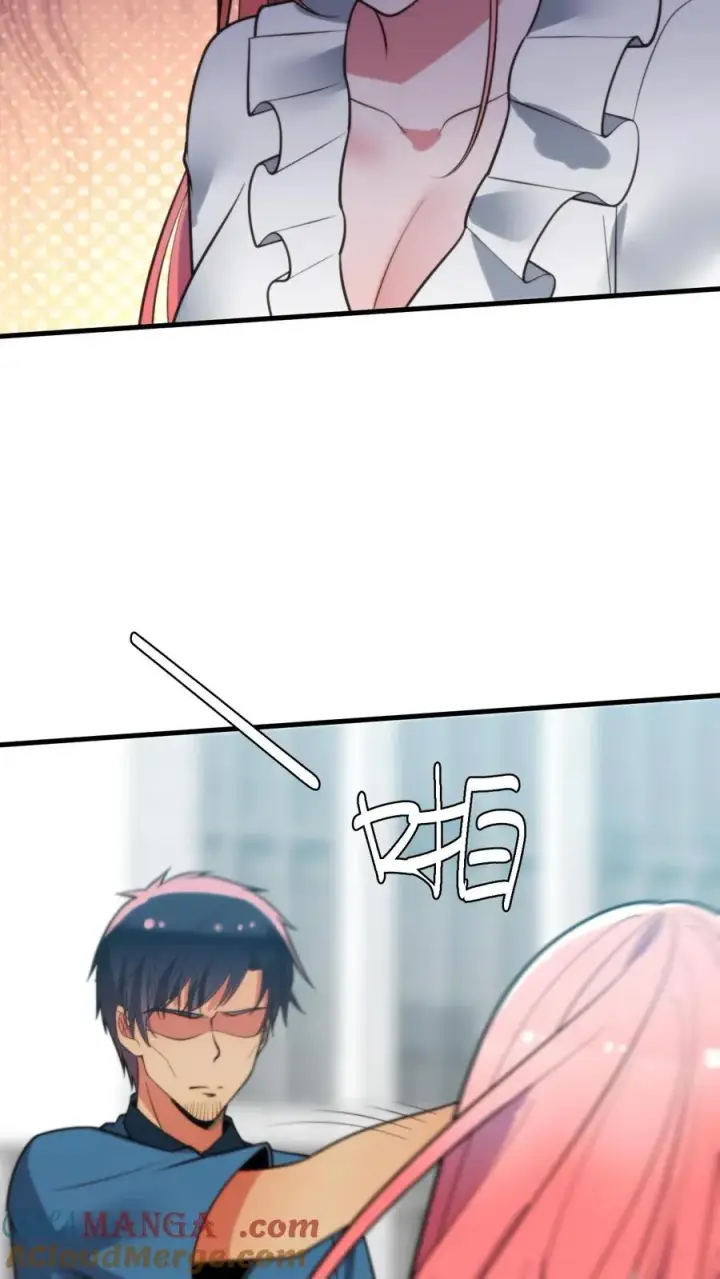《我有九千万亿舔狗金》第241话 狮子连弹！！！图23
