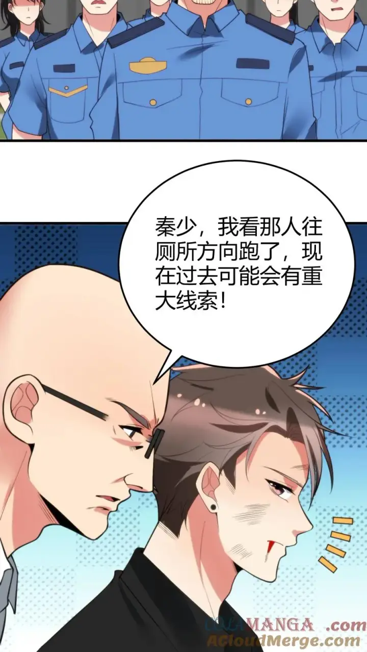 《我有九千万亿舔狗金》第243话 万无一失图25