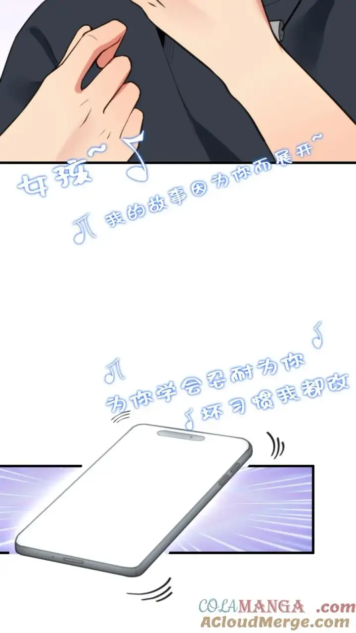 《我有九千万亿舔狗金》第243话 万无一失图7