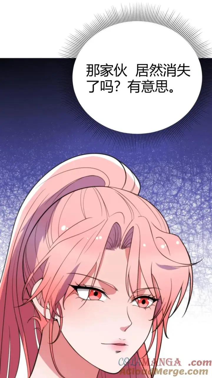 《我有九千万亿舔狗金》第244话 厚颜无耻之人！！图5