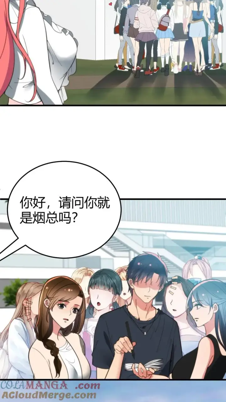 《我有九千万亿舔狗金》第244话 厚颜无耻之人！！图7