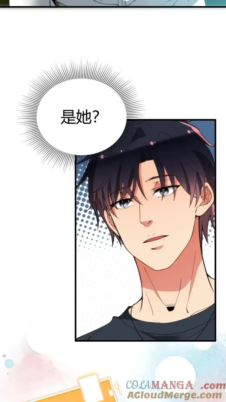 《我有九千万亿舔狗金》第244话 厚颜无耻之人！！图9