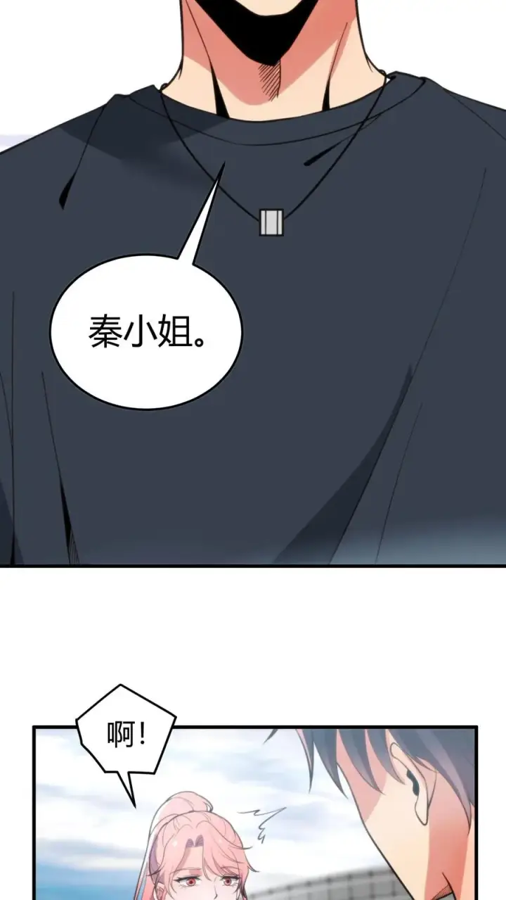 《我有九千万亿舔狗金》第245话 西装暴徒！图12