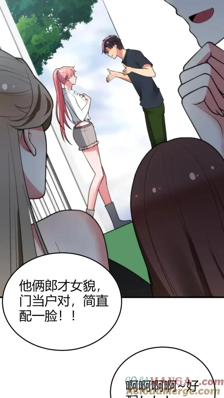 《我有九千万亿舔狗金》第245话 西装暴徒！图15