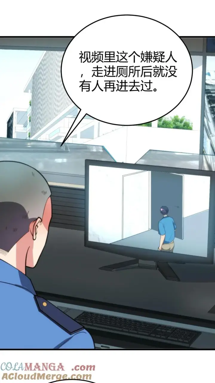 《我有九千万亿舔狗金》第245话 西装暴徒！图19