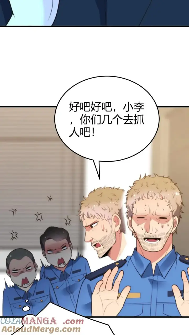 《我有九千万亿舔狗金》第245话 西装暴徒！图29