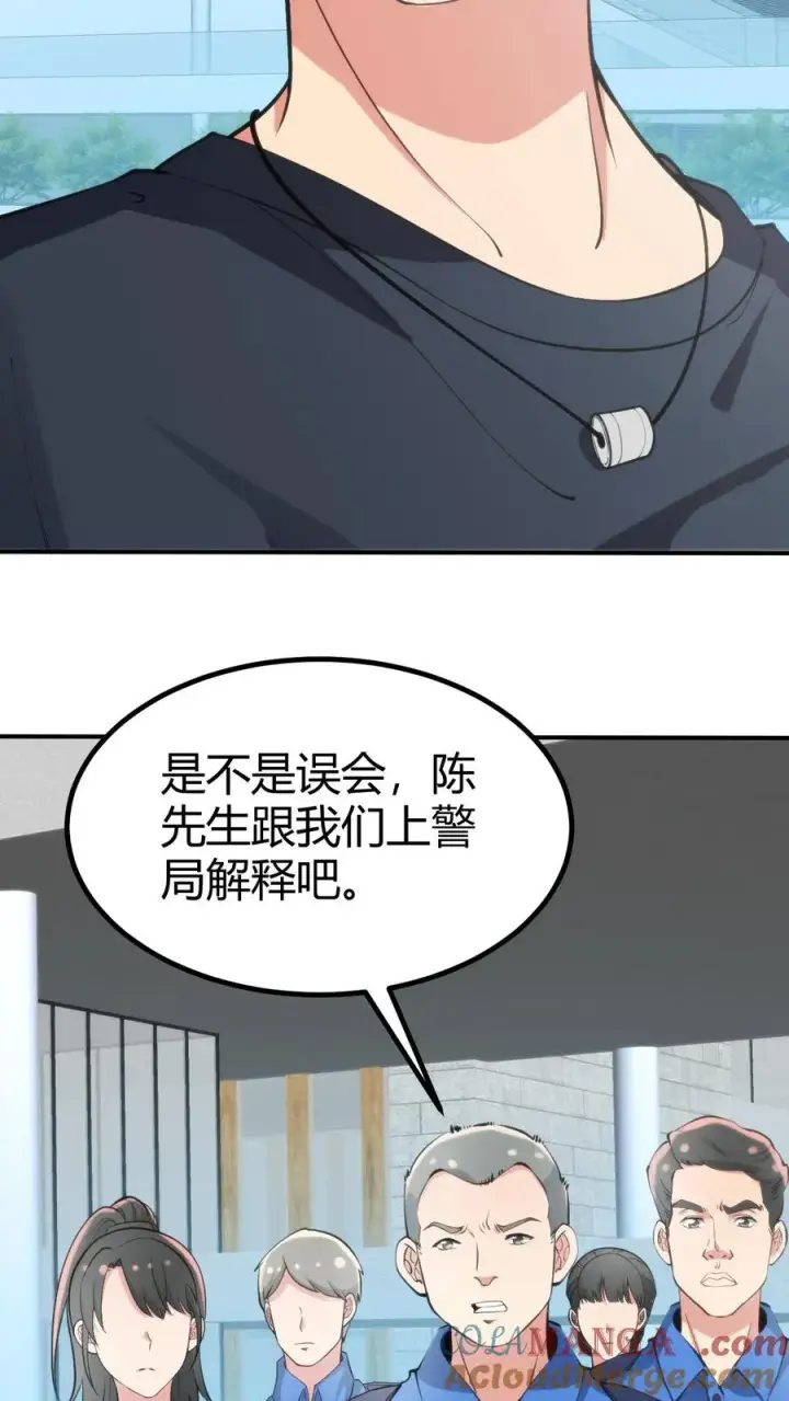 《我有九千万亿舔狗金》第246话 舍我其谁图11