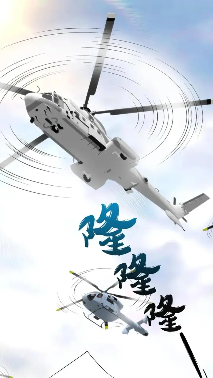 《我有九千万亿舔狗金》第246话 舍我其谁图2