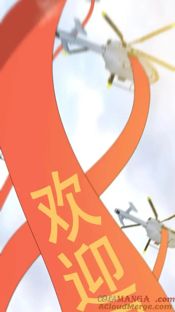 《我有九千万亿舔狗金》第246话 舍我其谁图33