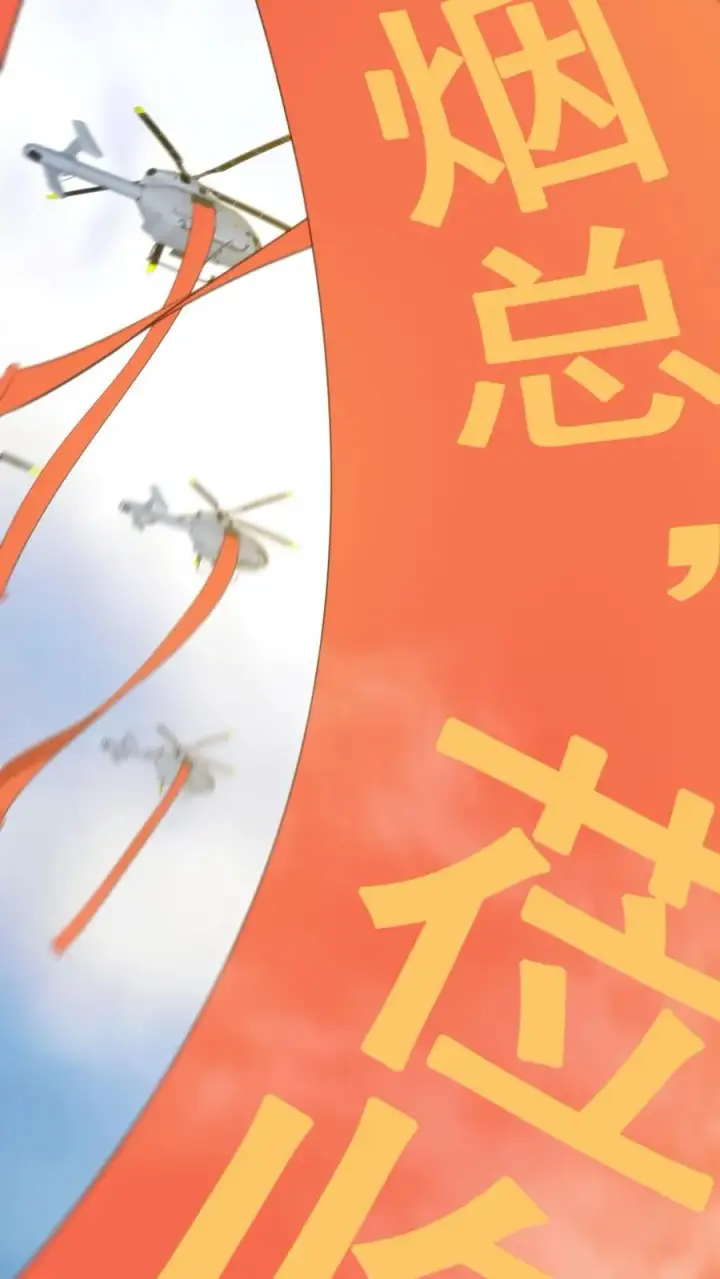 《我有九千万亿舔狗金》第246话 舍我其谁图34