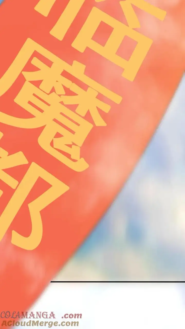 《我有九千万亿舔狗金》第246话 舍我其谁图35