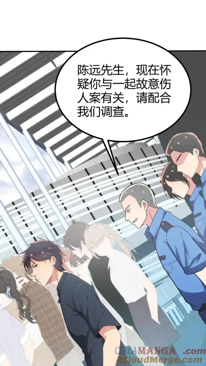 《我有九千万亿舔狗金》第246话 舍我其谁图9