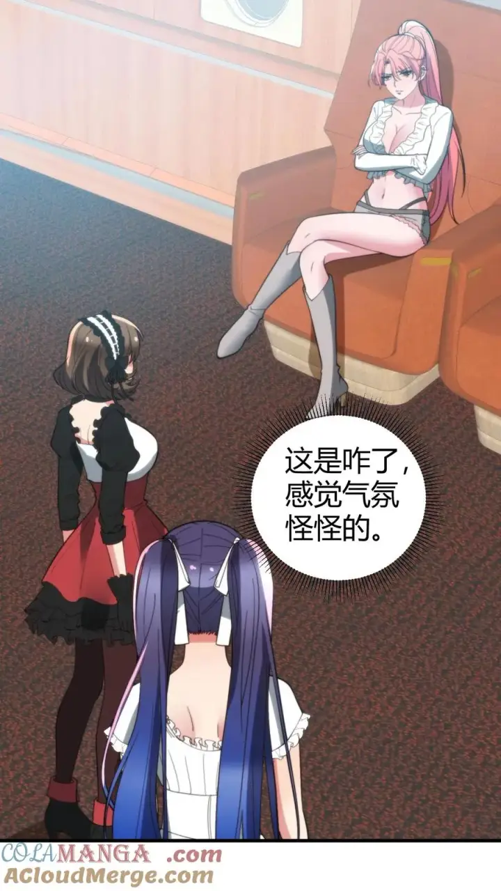 《我有九千万亿舔狗金》第248话 财神爷亲儿子图13