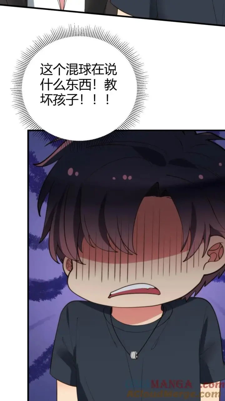 《我有九千万亿舔狗金》第248话 财神爷亲儿子图21