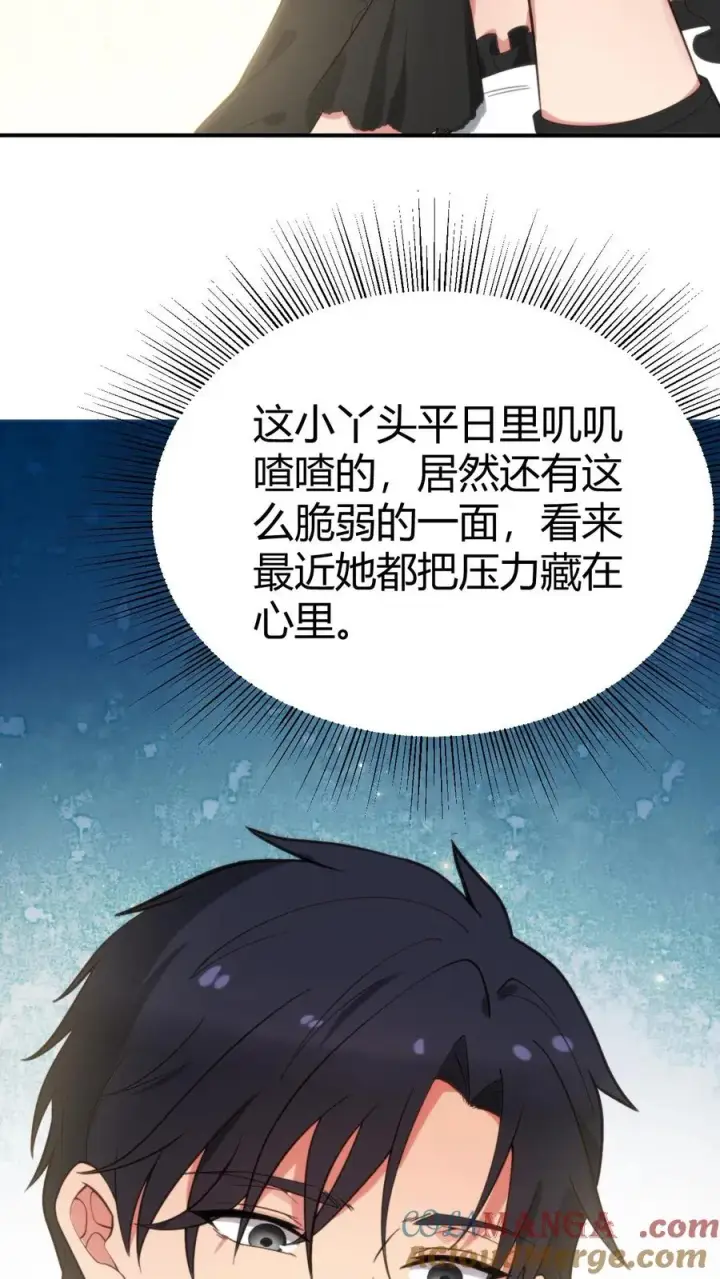 《我有九千万亿舔狗金》第252话 就是贱皮子图19