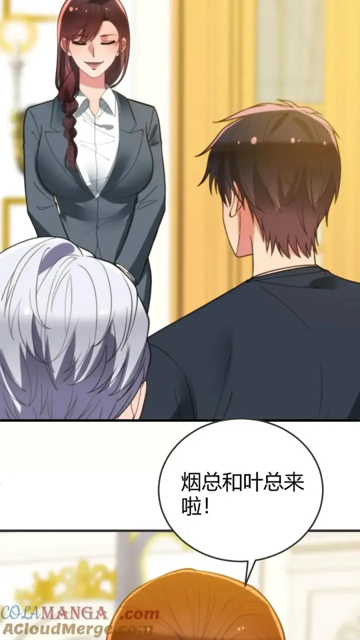 《我有九千万亿舔狗金》第256话 鄙人董天霸，幸会！图25