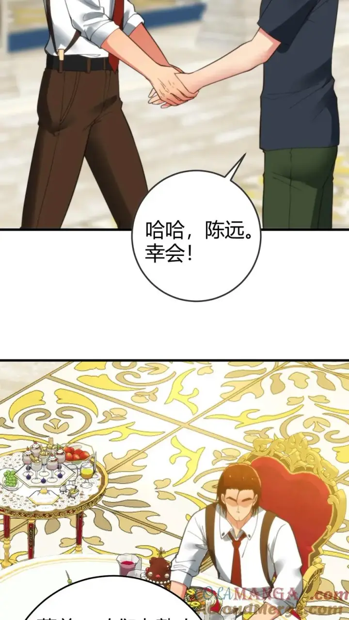 《我有九千万亿舔狗金》第256话 鄙人董天霸，幸会！图29