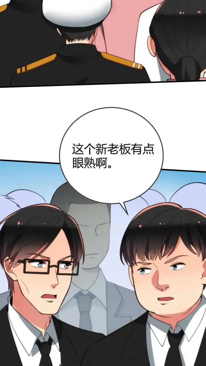 《我有九千万亿舔狗金》第256话 鄙人董天霸，幸会！图36