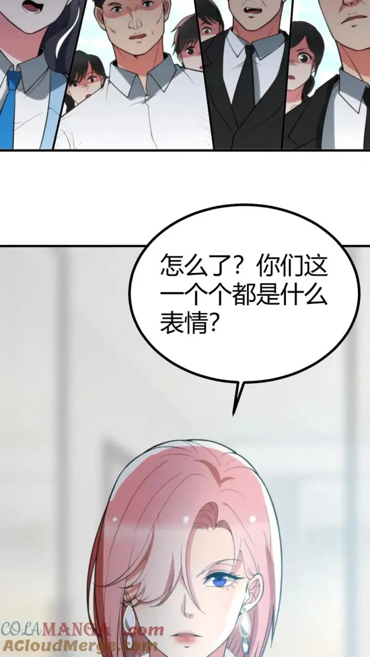 《我有九千万亿舔狗金》第259话 天妒红颜图11
