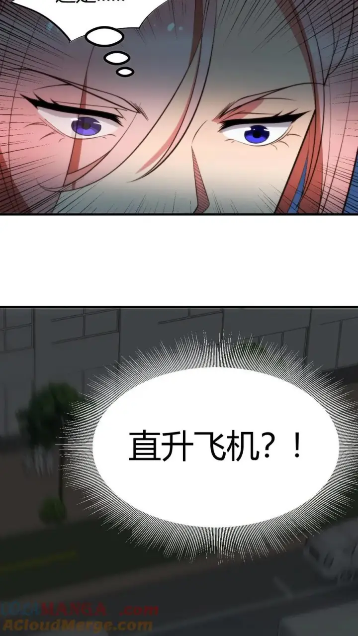 《我有九千万亿舔狗金》第259话 天妒红颜图23