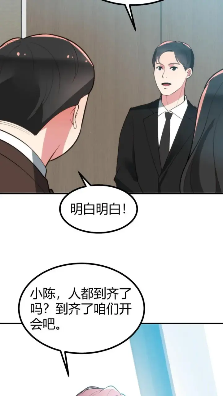 《我有九千万亿舔狗金》第259话 天妒红颜图8