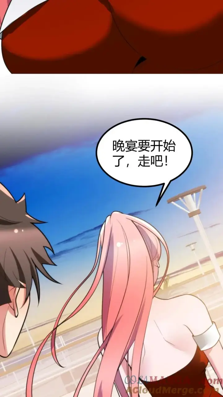 《我有九千万亿舔狗金》第261话 顶尖家族图9
