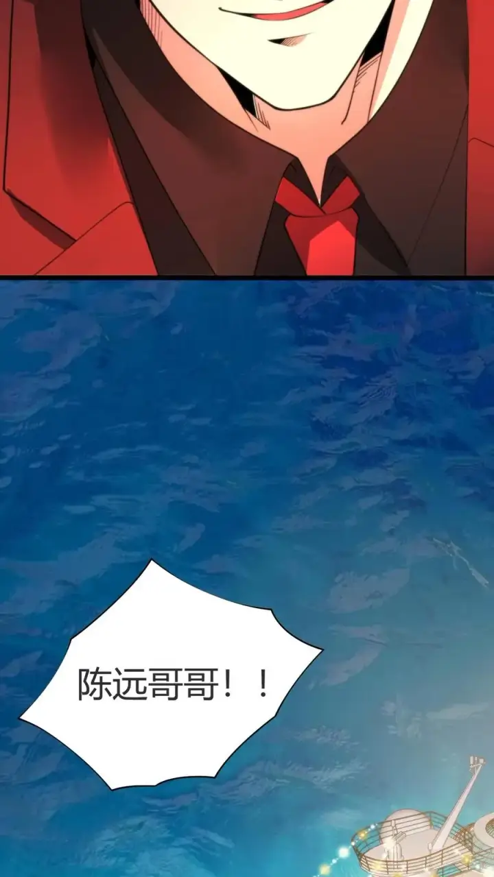 《我有九千万亿舔狗金》第262话 你在狗叫什么？图18