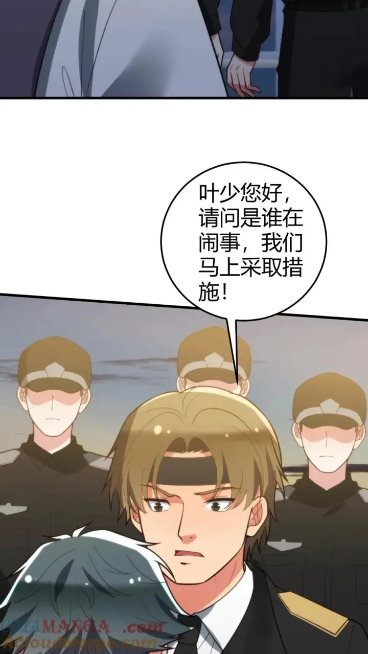 《我有九千万亿舔狗金》第263话 乡下来的土包子图11