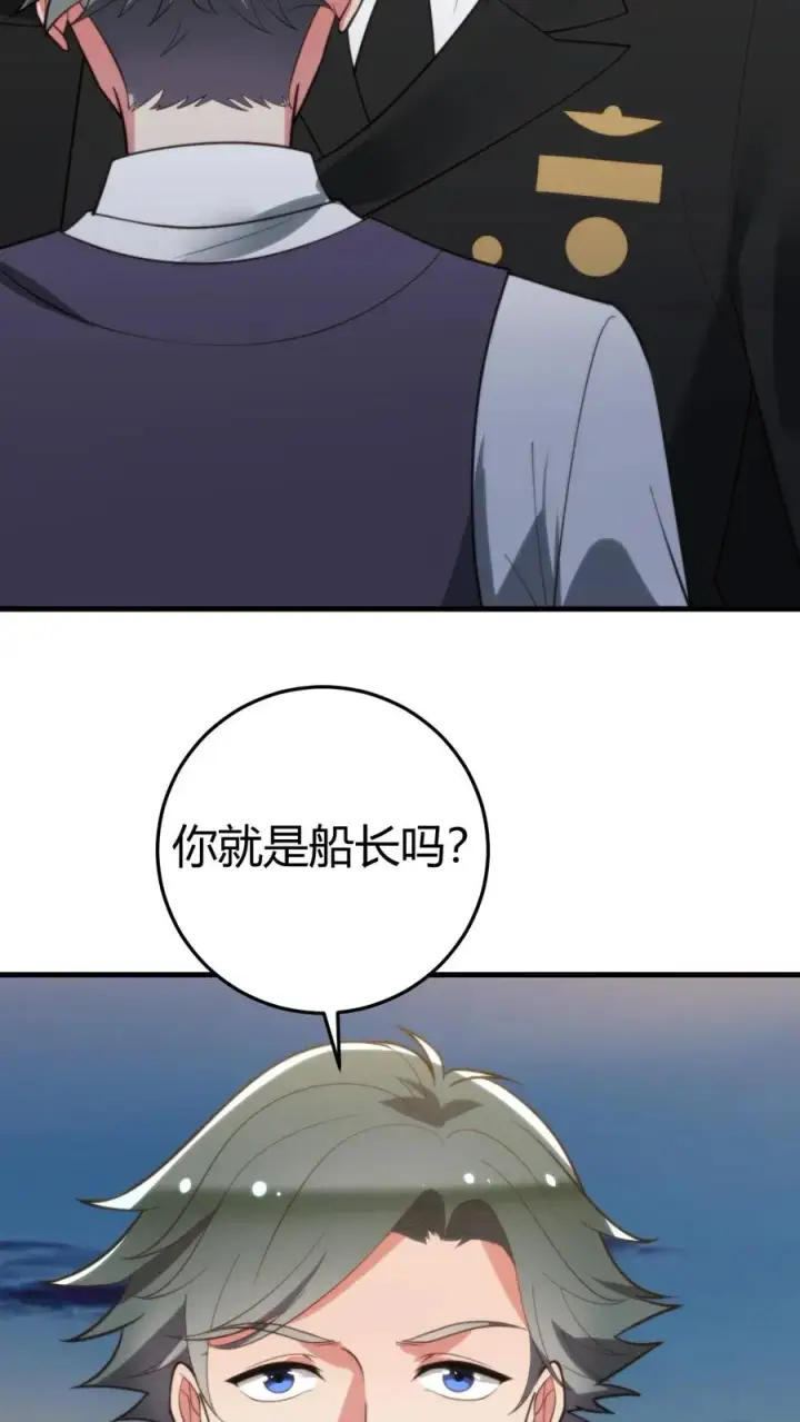 《我有九千万亿舔狗金》第263话 乡下来的土包子图12