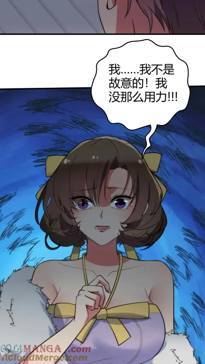 《我有九千万亿舔狗金》第263话 乡下来的土包子图3