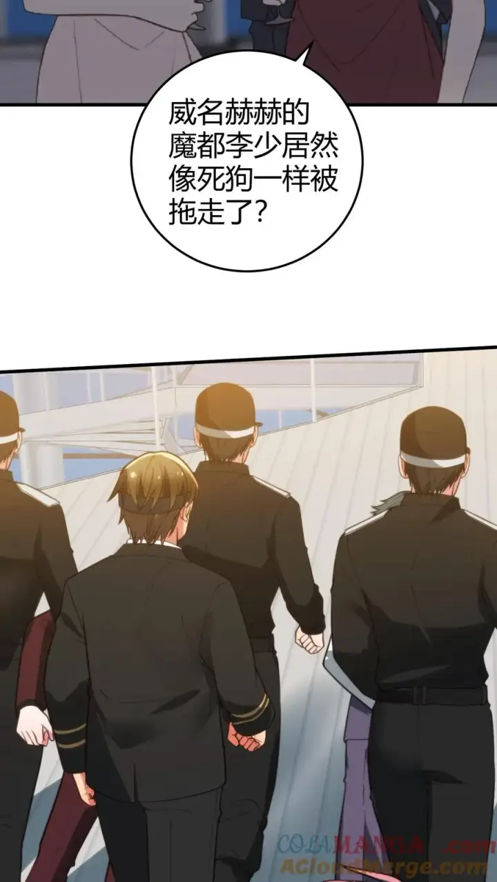 《我有九千万亿舔狗金》第264话 忠心耿耿图13