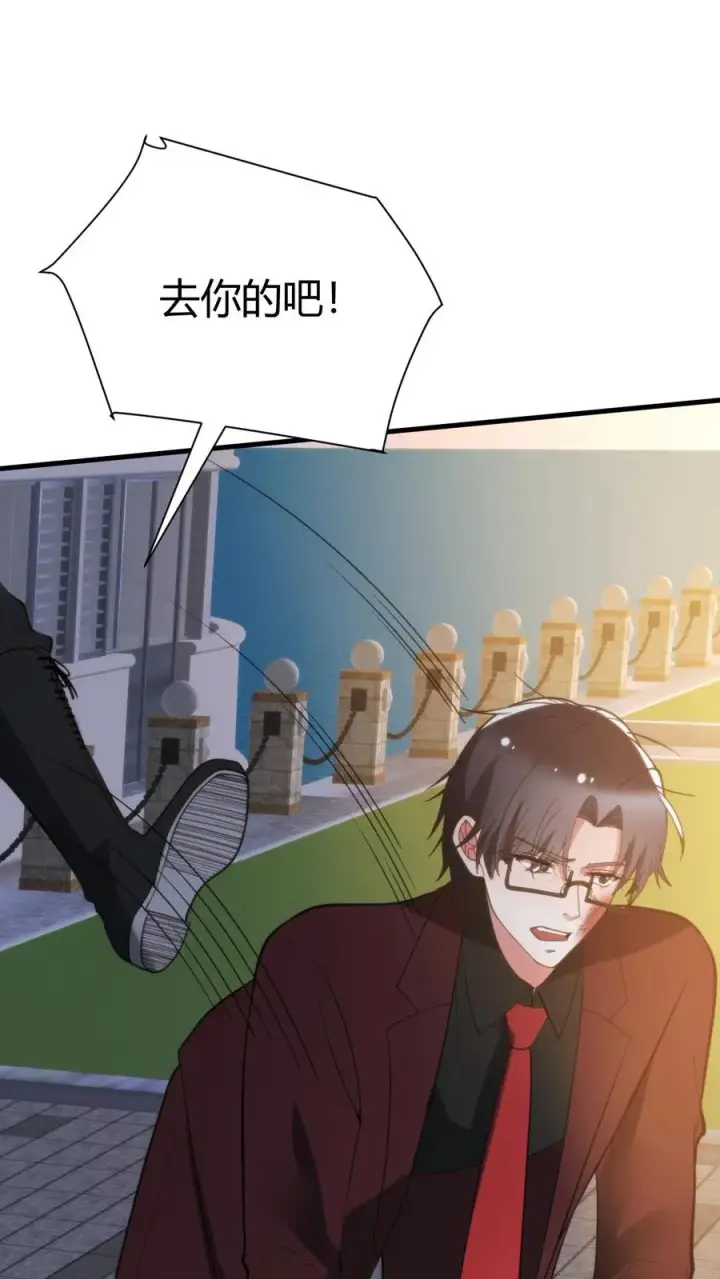 《我有九千万亿舔狗金》第264话 忠心耿耿图26