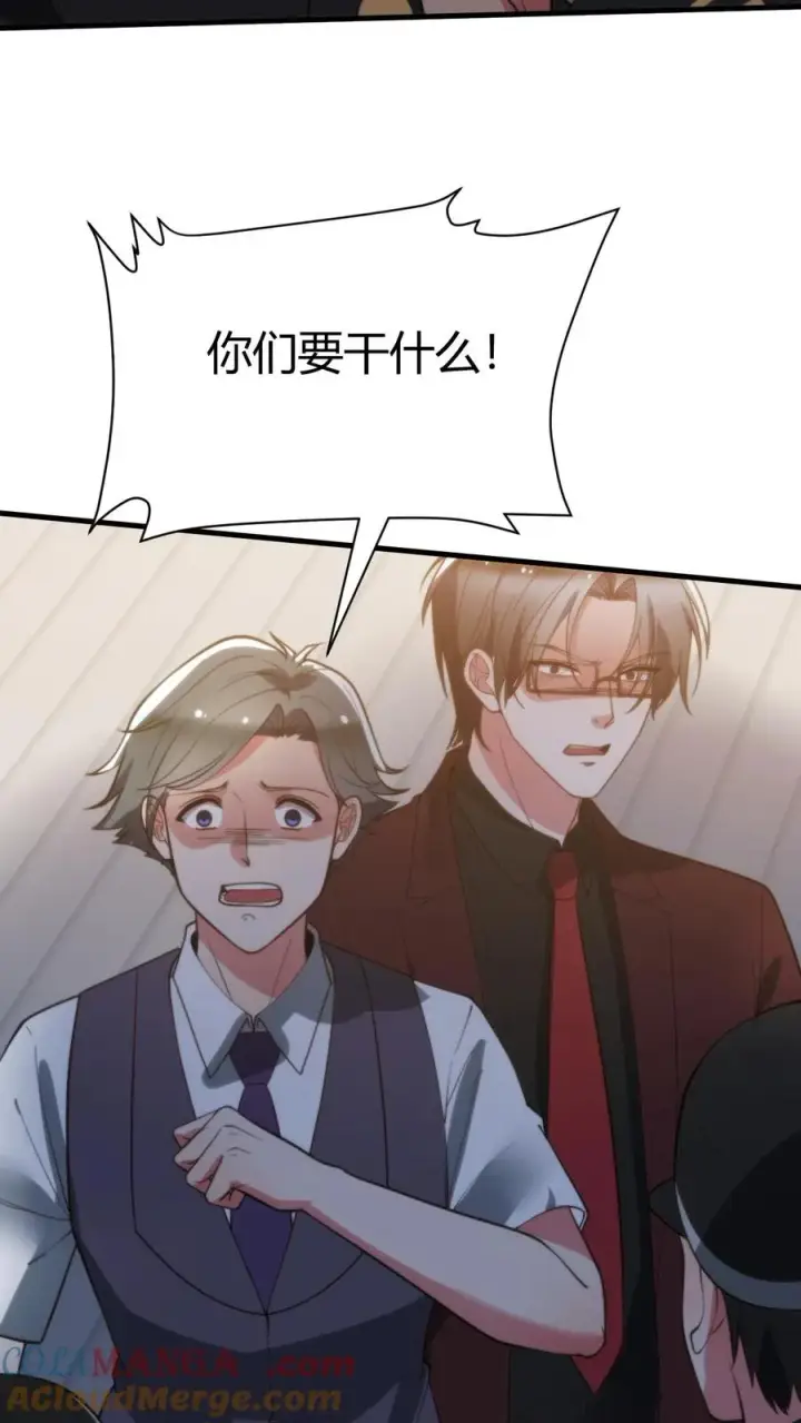 《我有九千万亿舔狗金》第264话 忠心耿耿图5