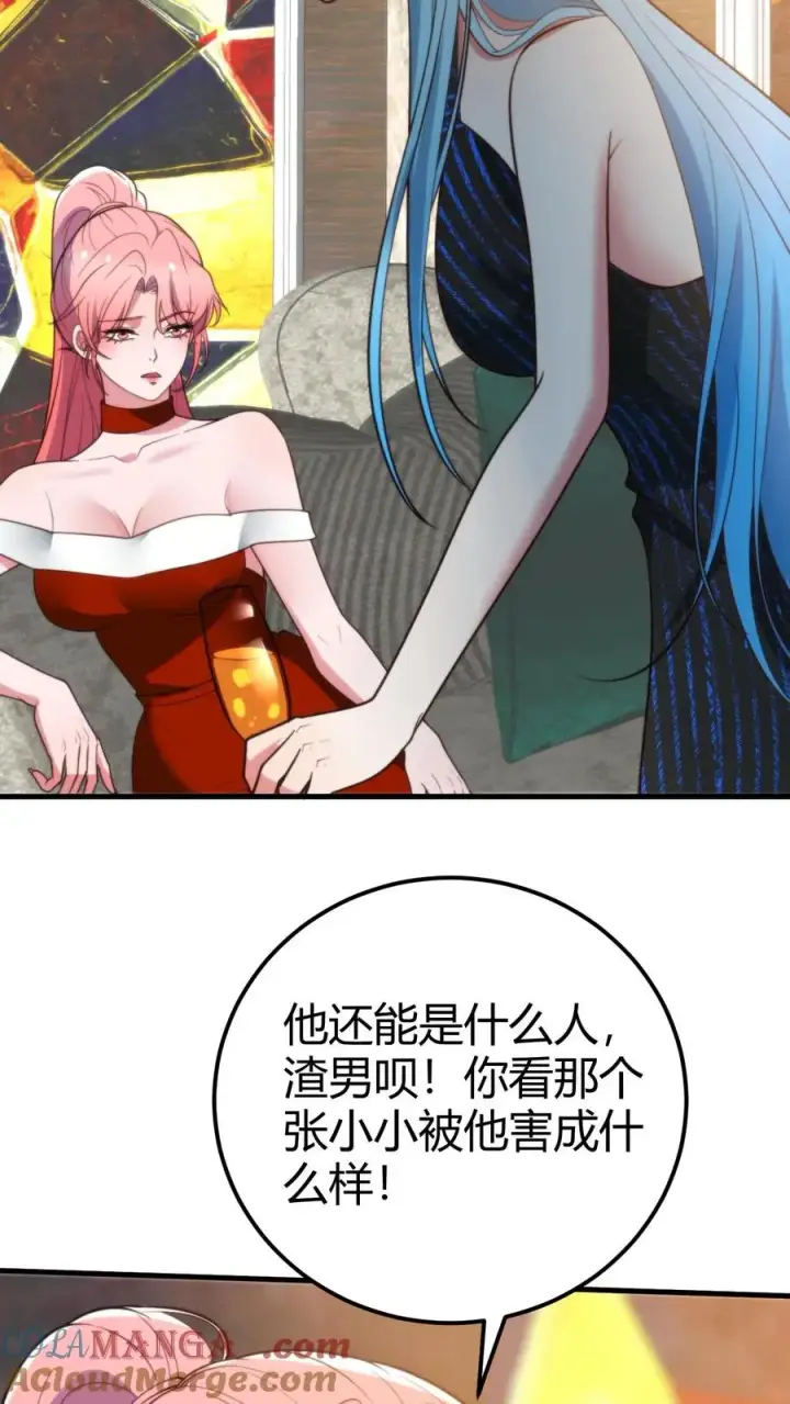 《我有九千万亿舔狗金》第265话 让你心服口服！图17