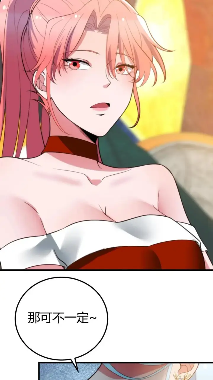 《我有九千万亿舔狗金》第265话 让你心服口服！图18