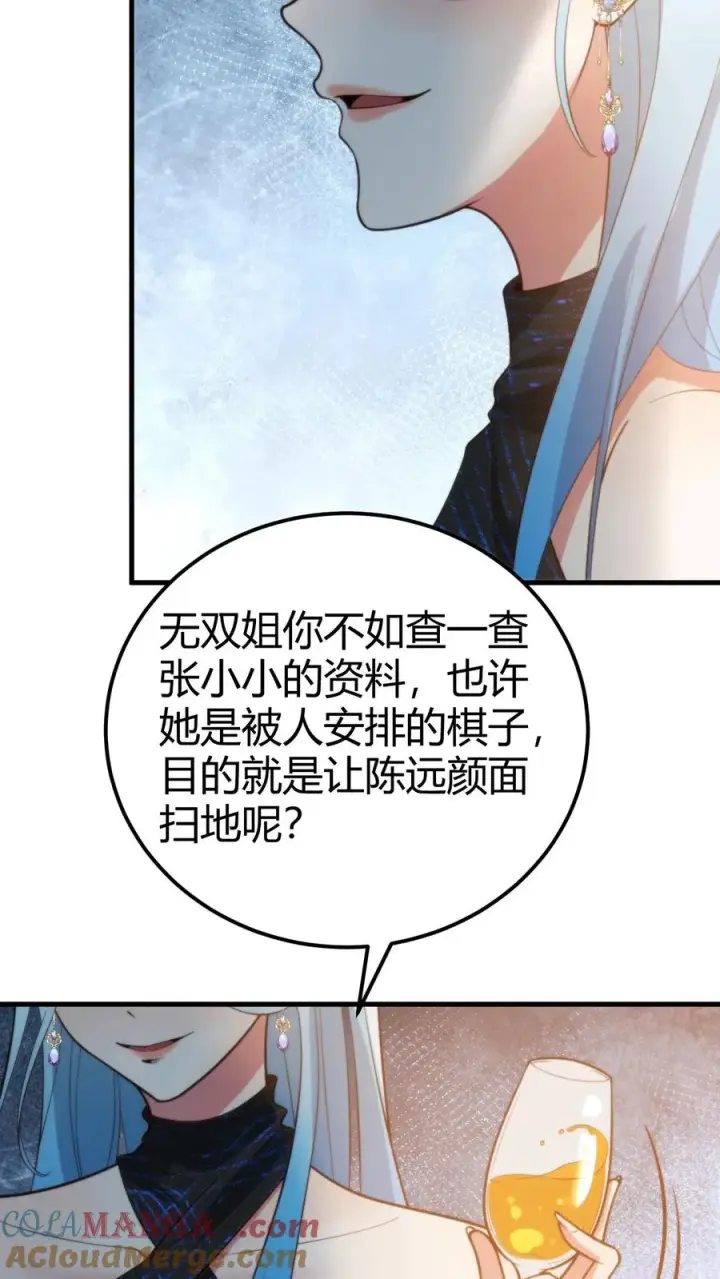 《我有九千万亿舔狗金》第265话 让你心服口服！图19