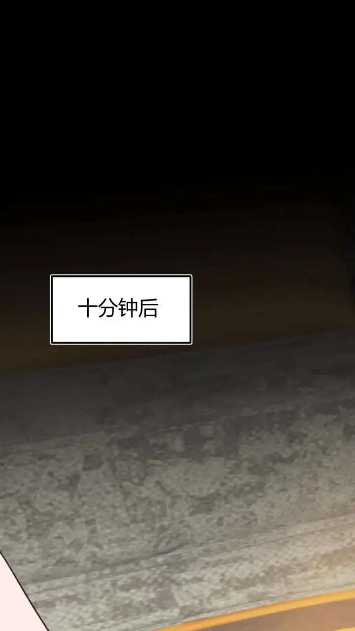 《我有九千万亿舔狗金》第265话 让你心服口服！图22