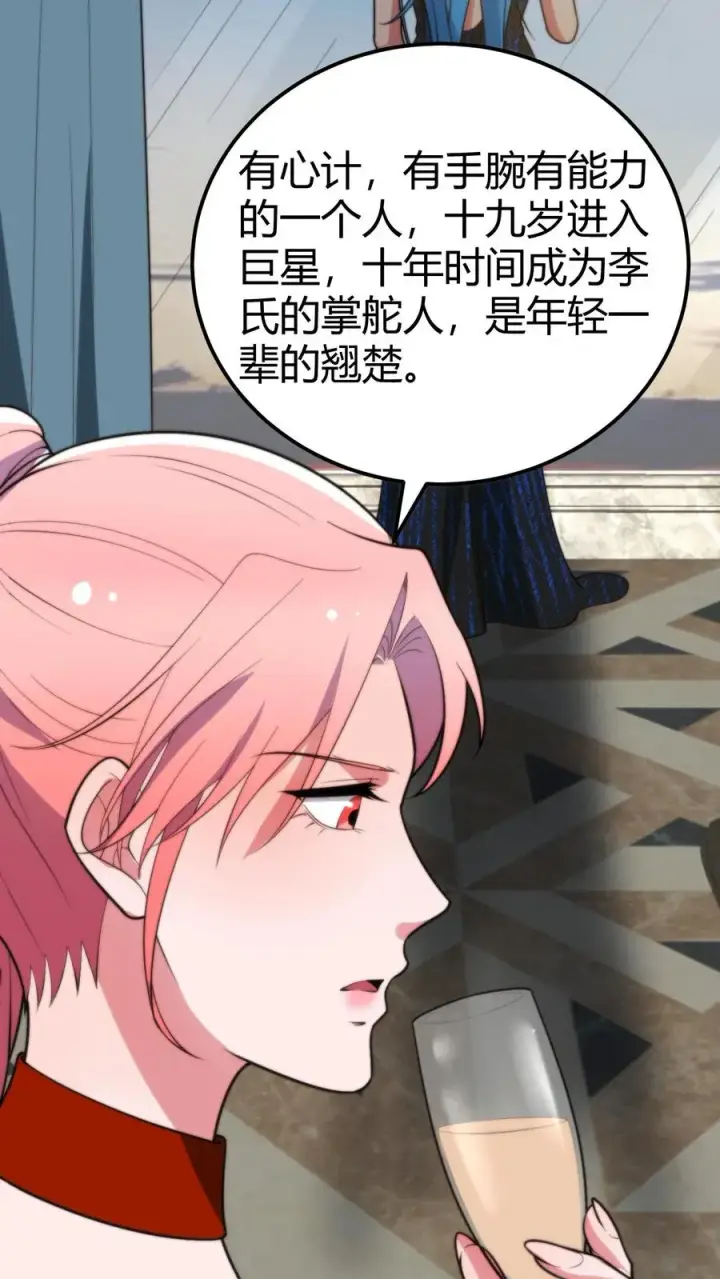 《我有九千万亿舔狗金》第265话 让你心服口服！图8
