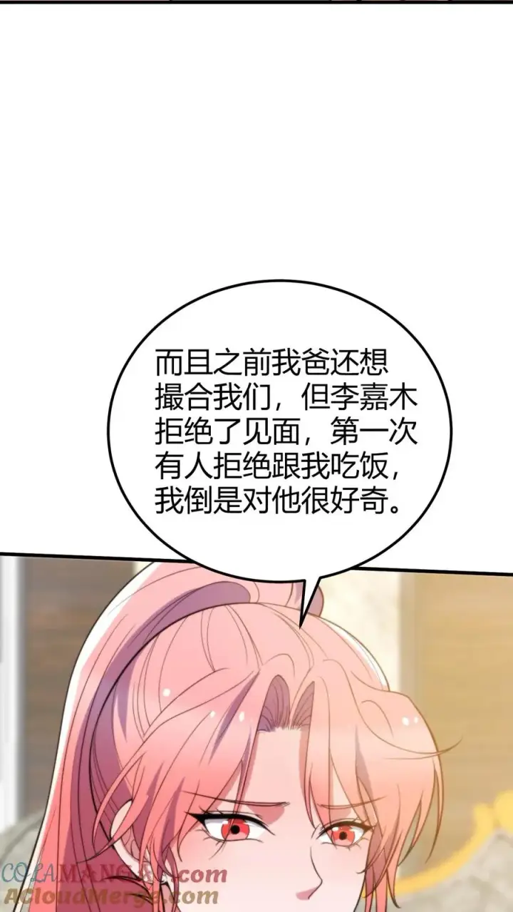 《我有九千万亿舔狗金》第265话 让你心服口服！图9
