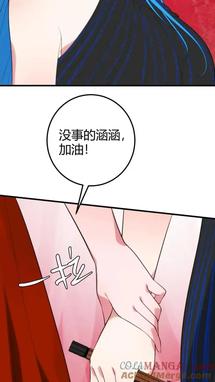 《我有九千万亿舔狗金》第266话 风华绝代！图19
