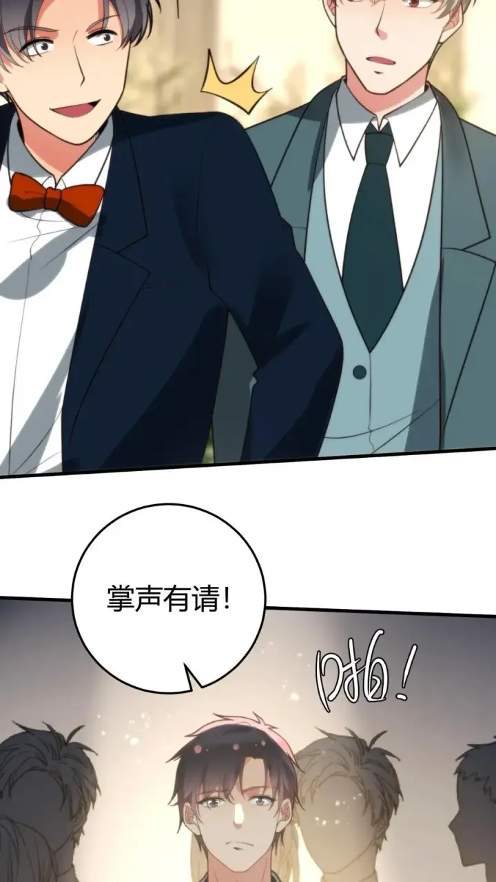 《我有九千万亿舔狗金》第267话 真是班门弄斧图14