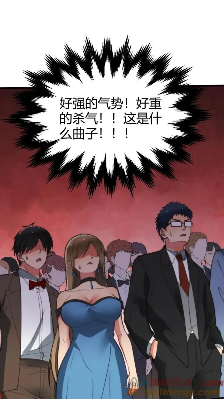 《我有九千万亿舔狗金》第268话 好重的杀气！！图25