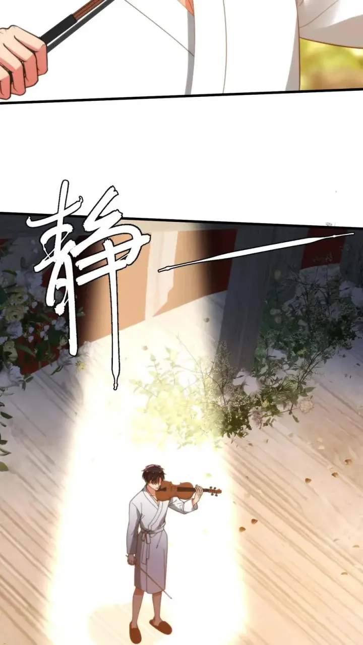 《我有九千万亿舔狗金》第268话 好重的杀气！！图30